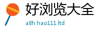 2025最新免费资料大全对...